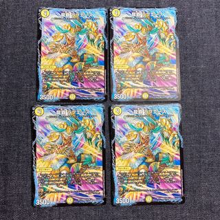 龍覇 ラブエース