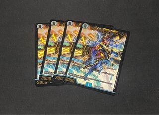 終末の時計 ザ・クロック