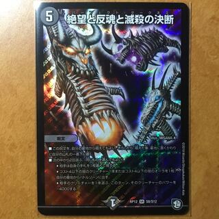 パーフェクトダークネス