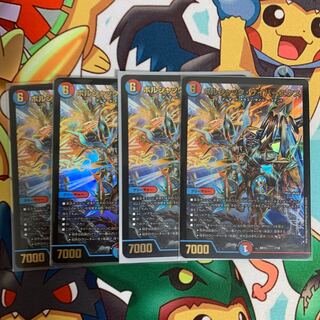 ボルシャック・サイバーエクス