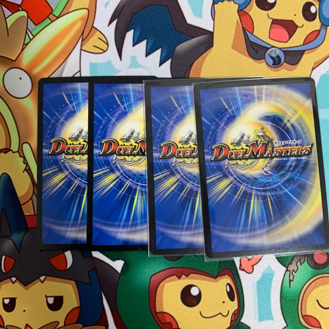 ボルシャック・サイバーエクス