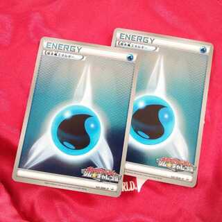 基本水エネルギー  ジム☆チャレンジ