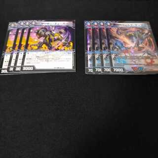 雷獣ヴォルグ・ティーガー