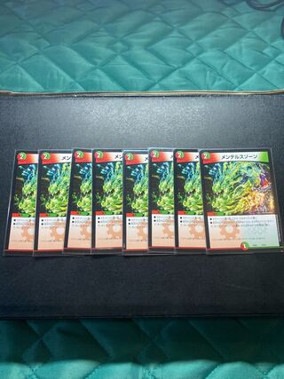 メンデルスゾーン