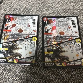 ボルシャック・NEX｜スーパー・スパーク