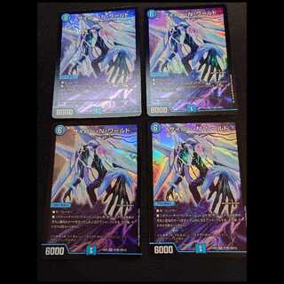 Cemetery degeneration deck parts