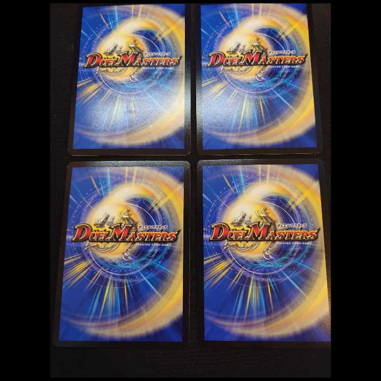 サイバー・N・ワールド SR 47/80 [2011]　4枚