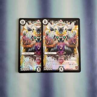 祝の頂 ウェディング