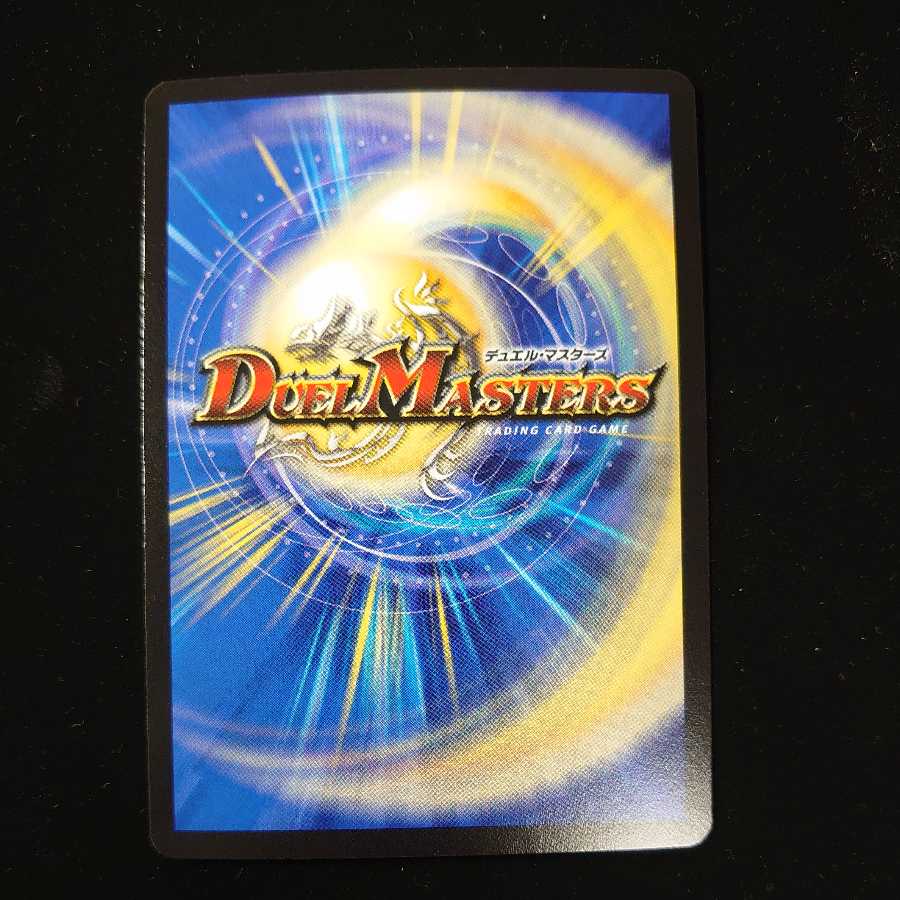 死神術士デスマーチ U-foil