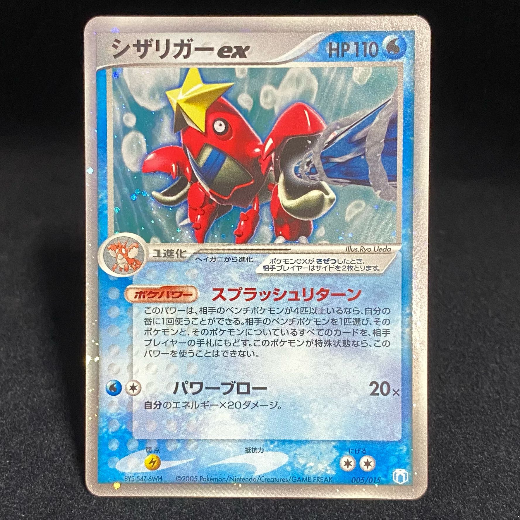 まとめ売り　ポケモンカード　ギフトボックス　ルカリオ　グラエナ　シザリガー Amazon.co.jp: ポケモンカードゲーム ソード＆シールド s12a