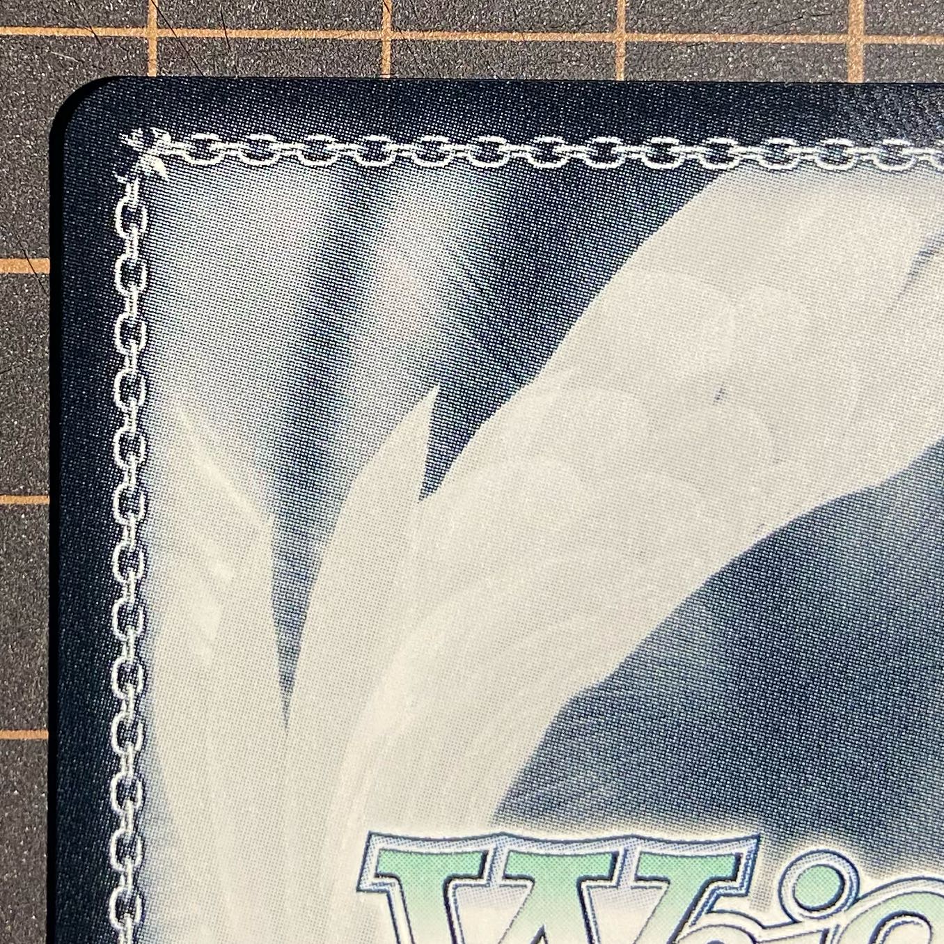 "The Wizard" Freelen (signed) SP SFN/S108-T11SP