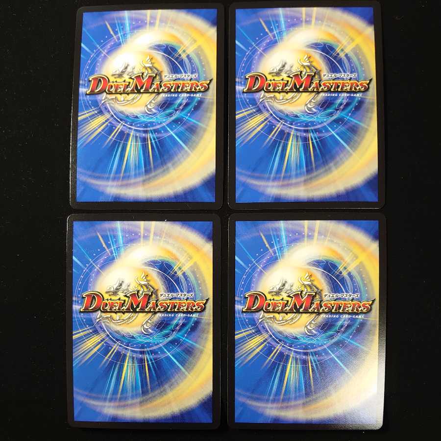 4 cyber-tuned C-foils