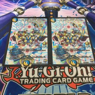 ドレミ団の光魂go! プロモ 2枚