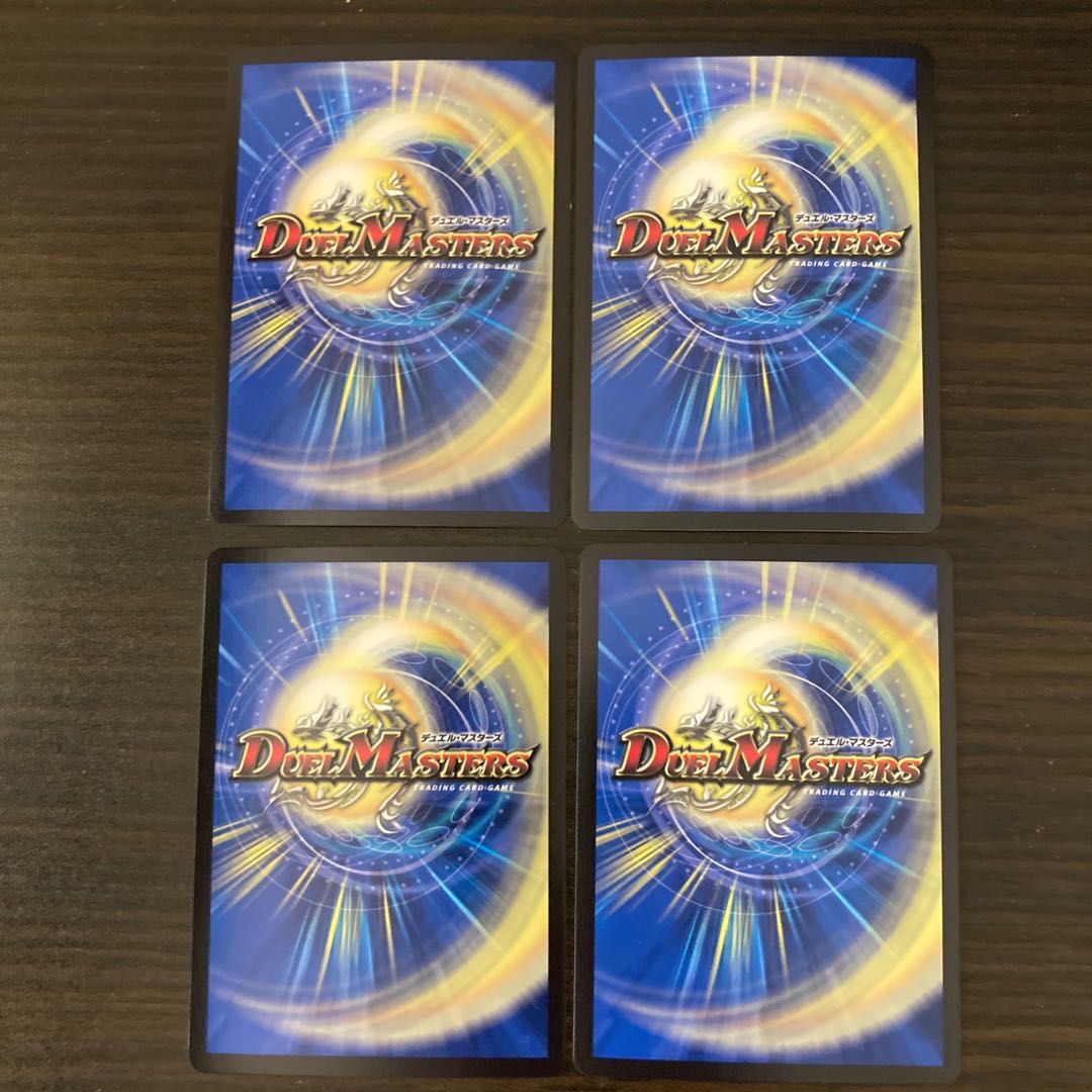 凶鬼卍号 メラヴォルガル 4枚