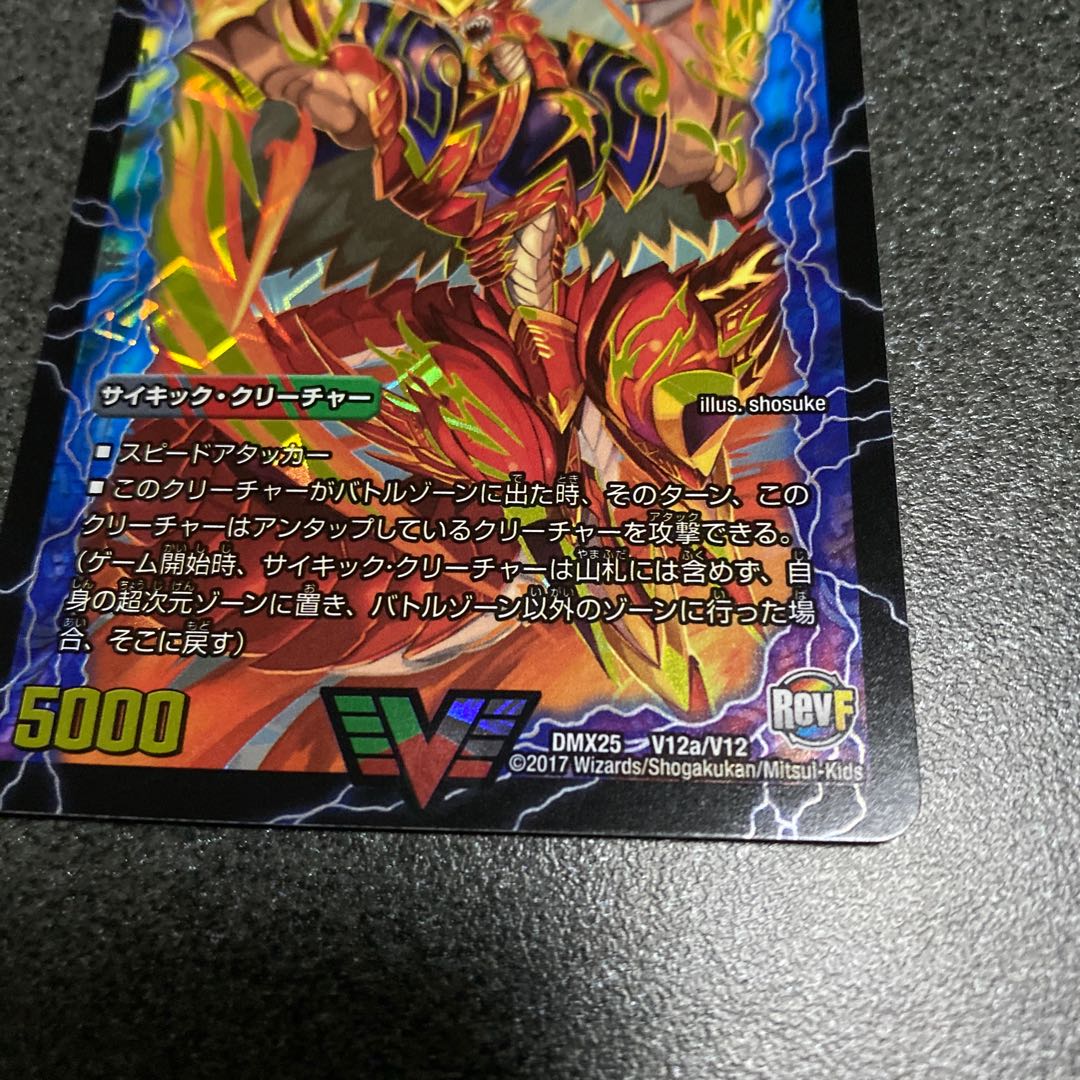 勝利のガイアール・カイザー|唯我独尊ガイアール・オレドラゴン(上)