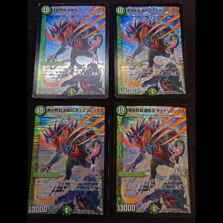 End of the century heavy death metal 2 pieces