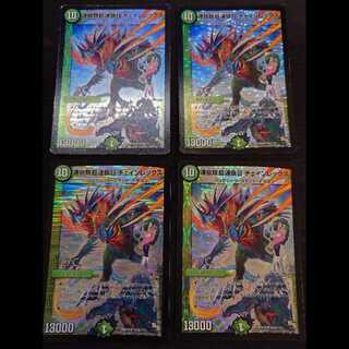 End of the century heavy death metal 2 pieces