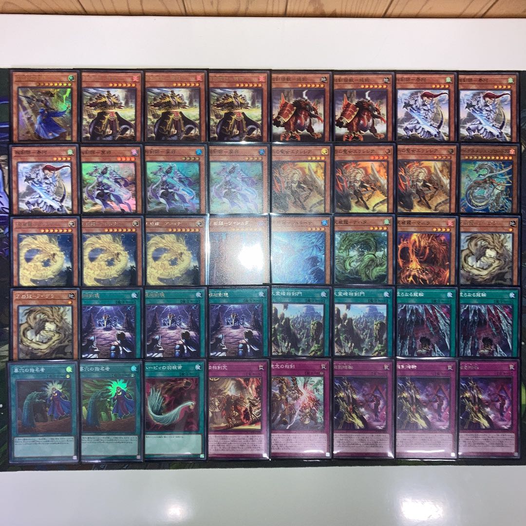 相剣天威デッキ