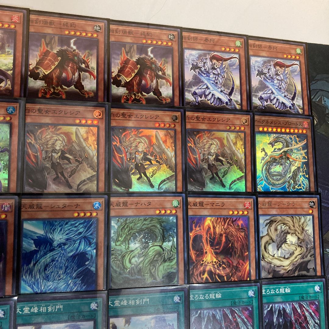 相剣天威デッキ