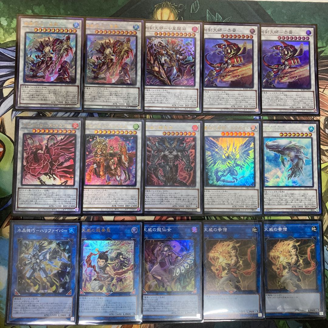 相剣天威デッキ