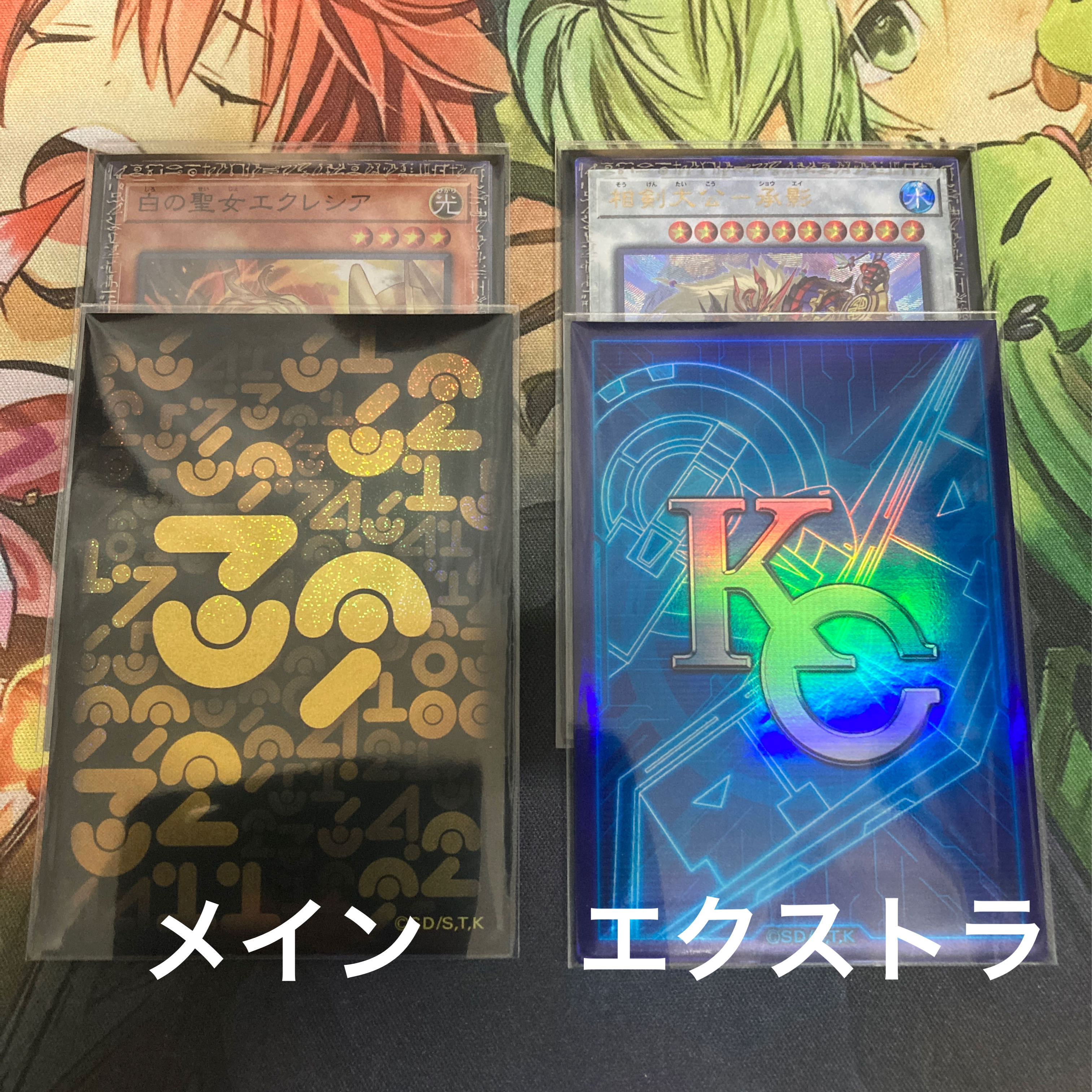 相剣天威デッキ