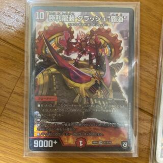 Crash "High Road" and others