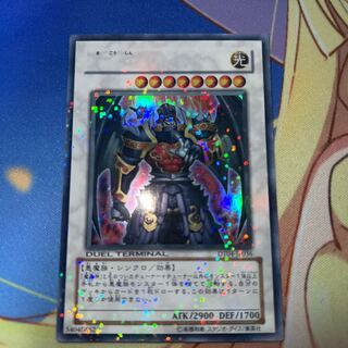 エラー 遊戯王 ブラックマジシャン MVP1-ENGV3 比較用付き Yahoo!オークション - 遊戯王 ブラック・マジシャン EX版 初期