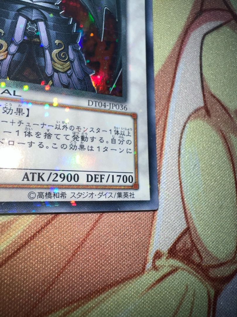 遊戯王 エラーカード (Used) （1791573943）| magi -TCG