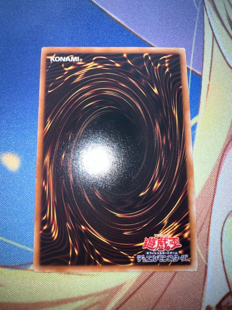 遊戯王 エラーカード (Used) （1791573943）| magi -TCG