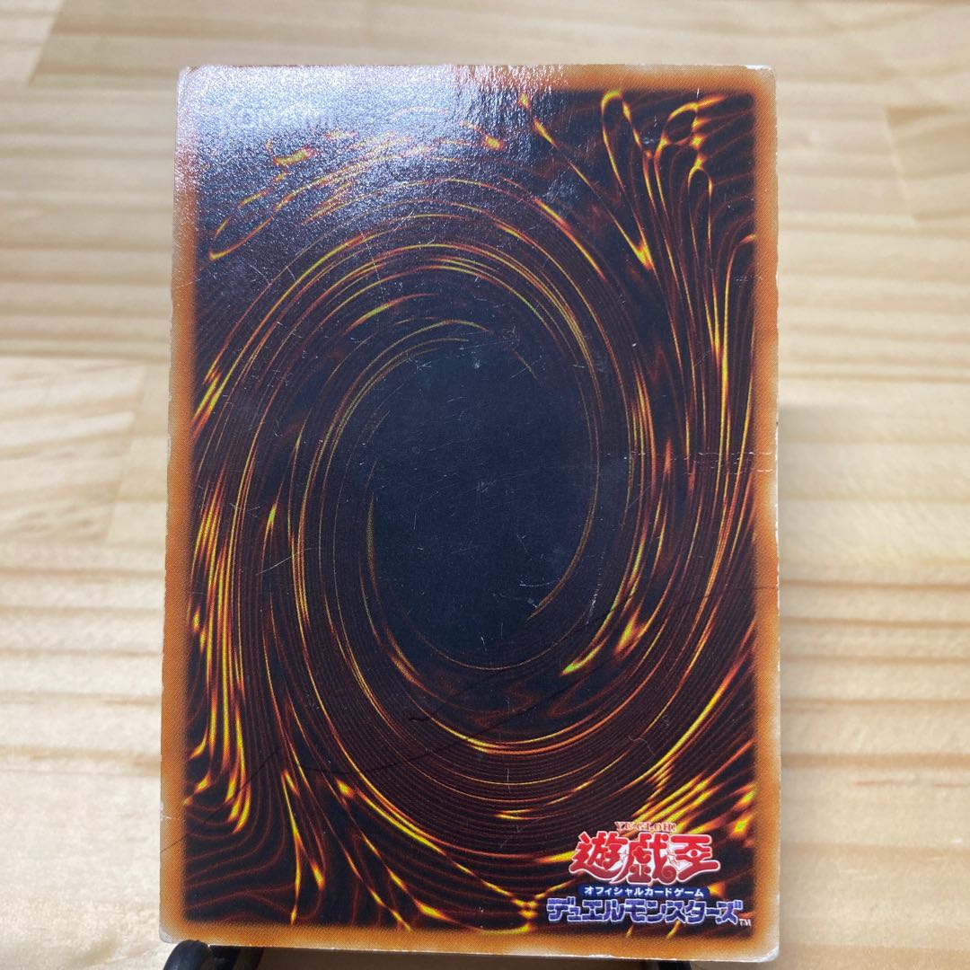 E・HERO テンペスター 1枚