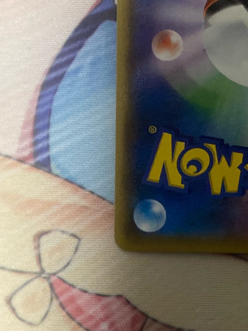 イースターのピカチュウ