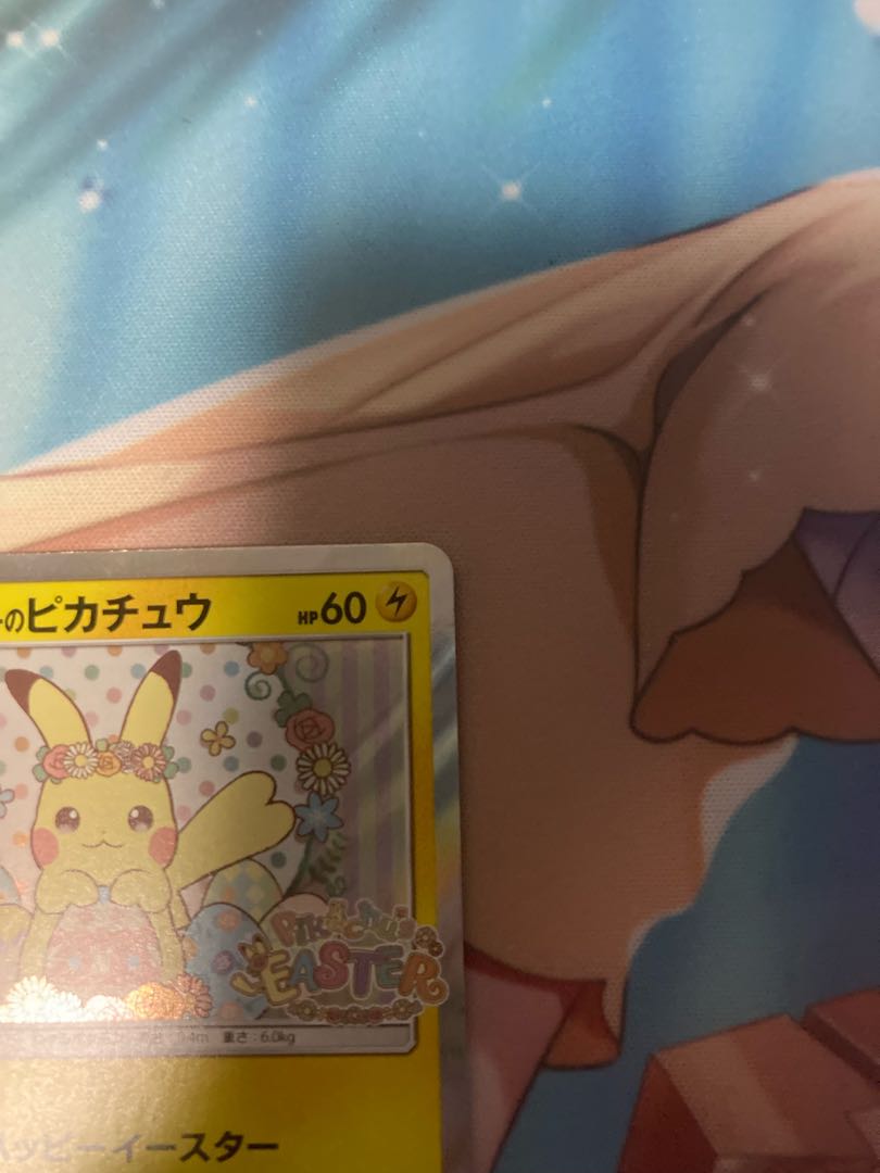 イースターのピカチュウ