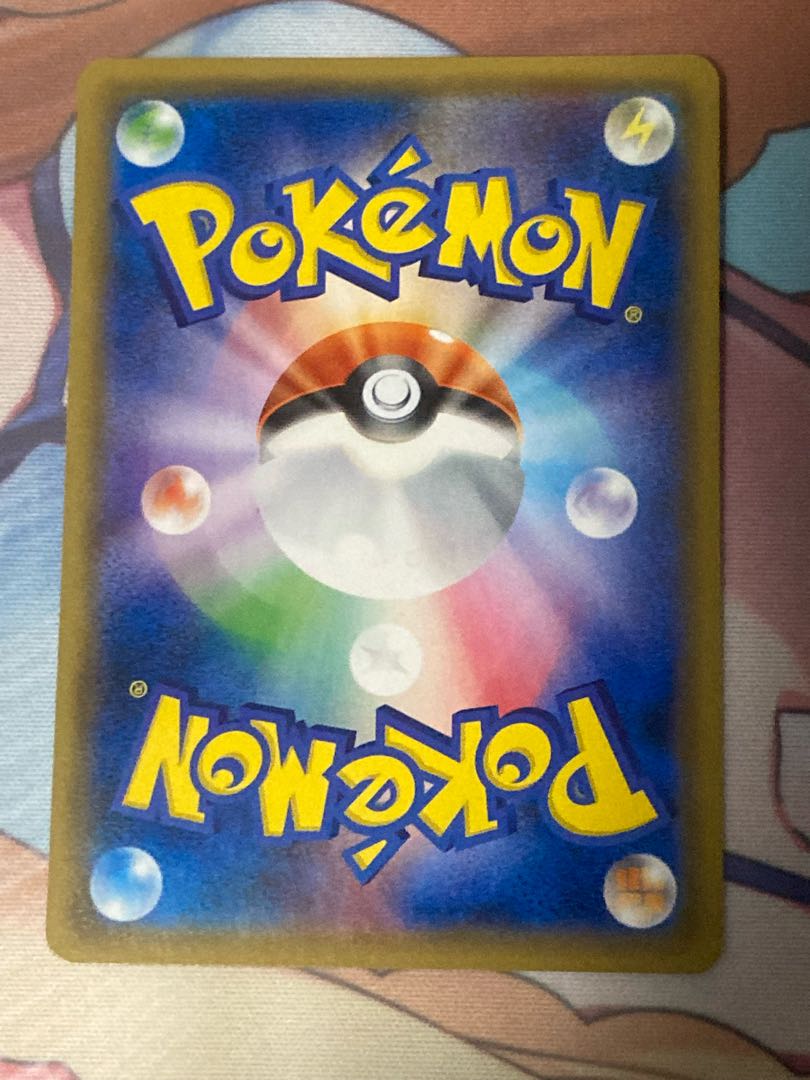 イースターのピカチュウ