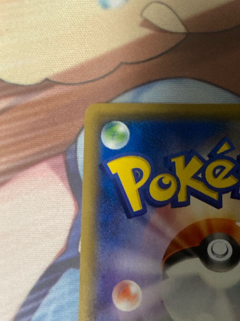 イースターのピカチュウ