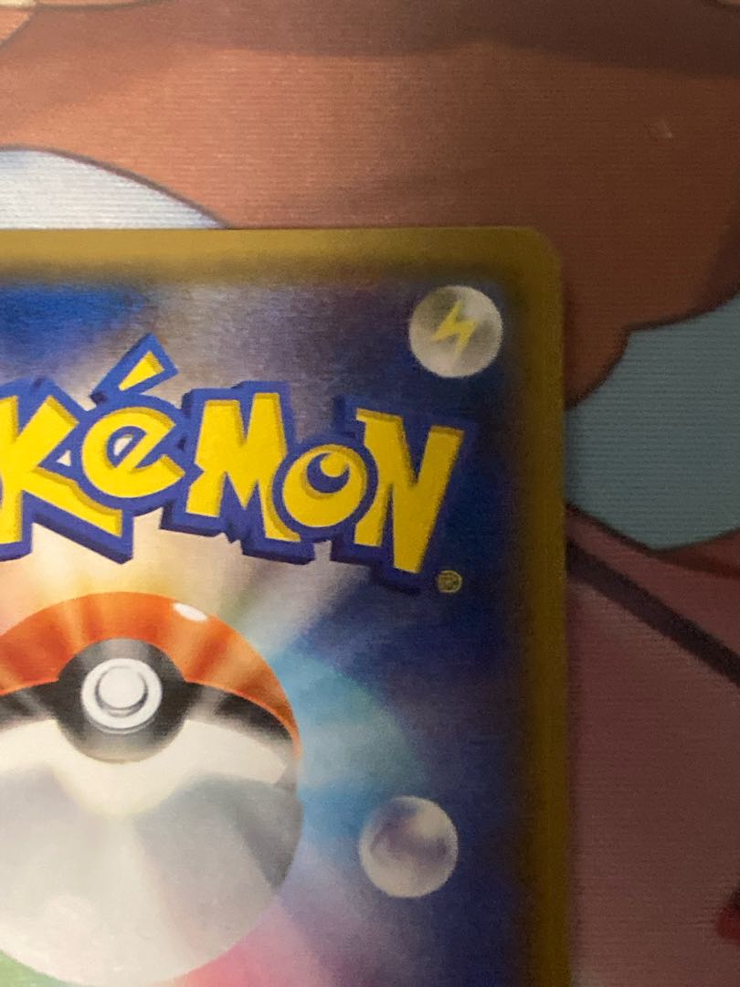 イースターのピカチュウ