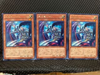Popotan] Yu-Gi-Oh 446 Rider of the Storm Winds 3 rare