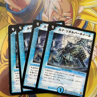 Lunar Revolver Wheel