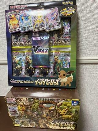 強化拡張パックイーブイズセット&VMAX スペシャルセット