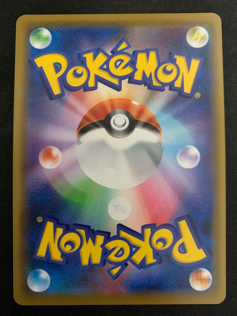 【美品】ピカチュウ＆ゼクロムGX UR