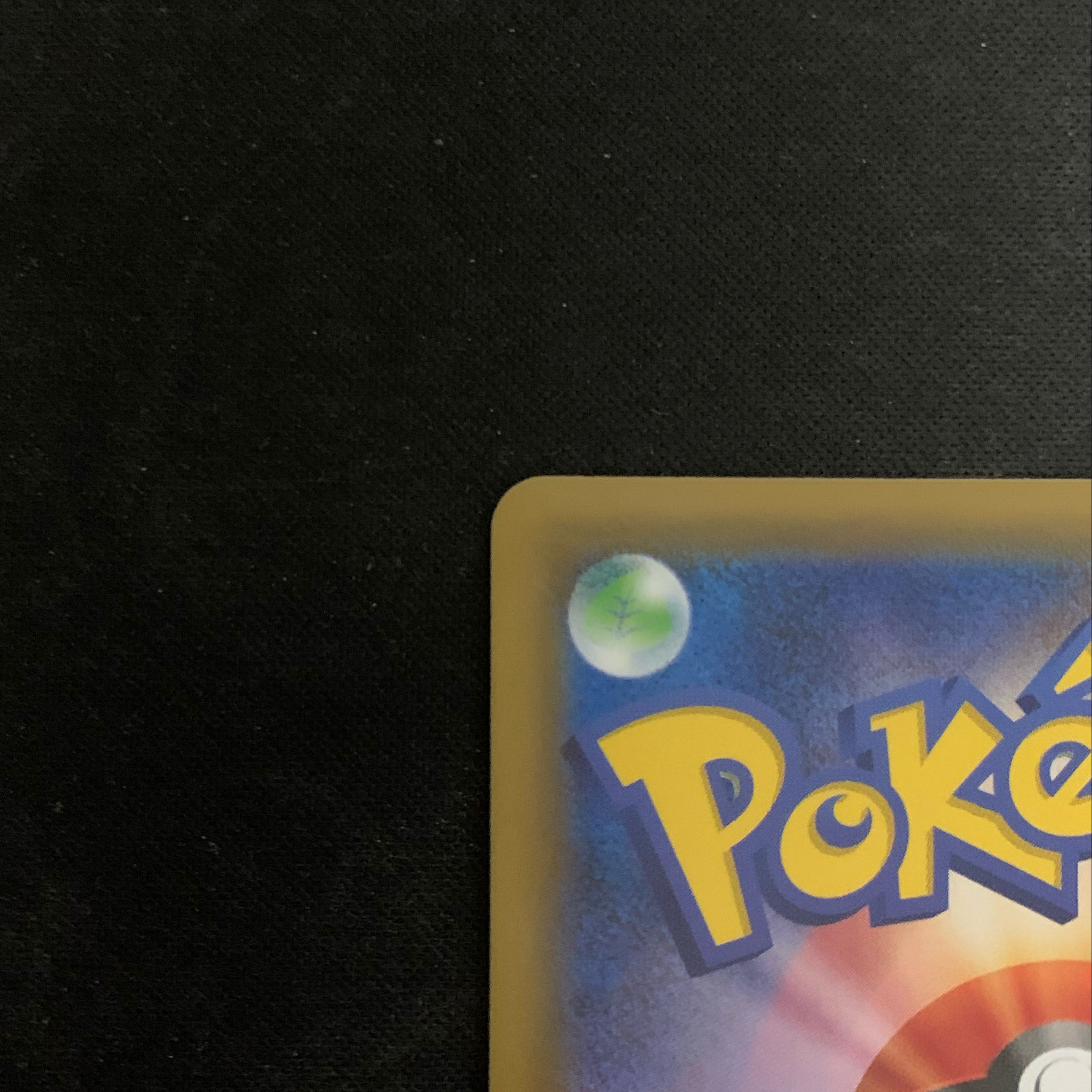 【美品】ピカチュウ＆ゼクロムGX UR