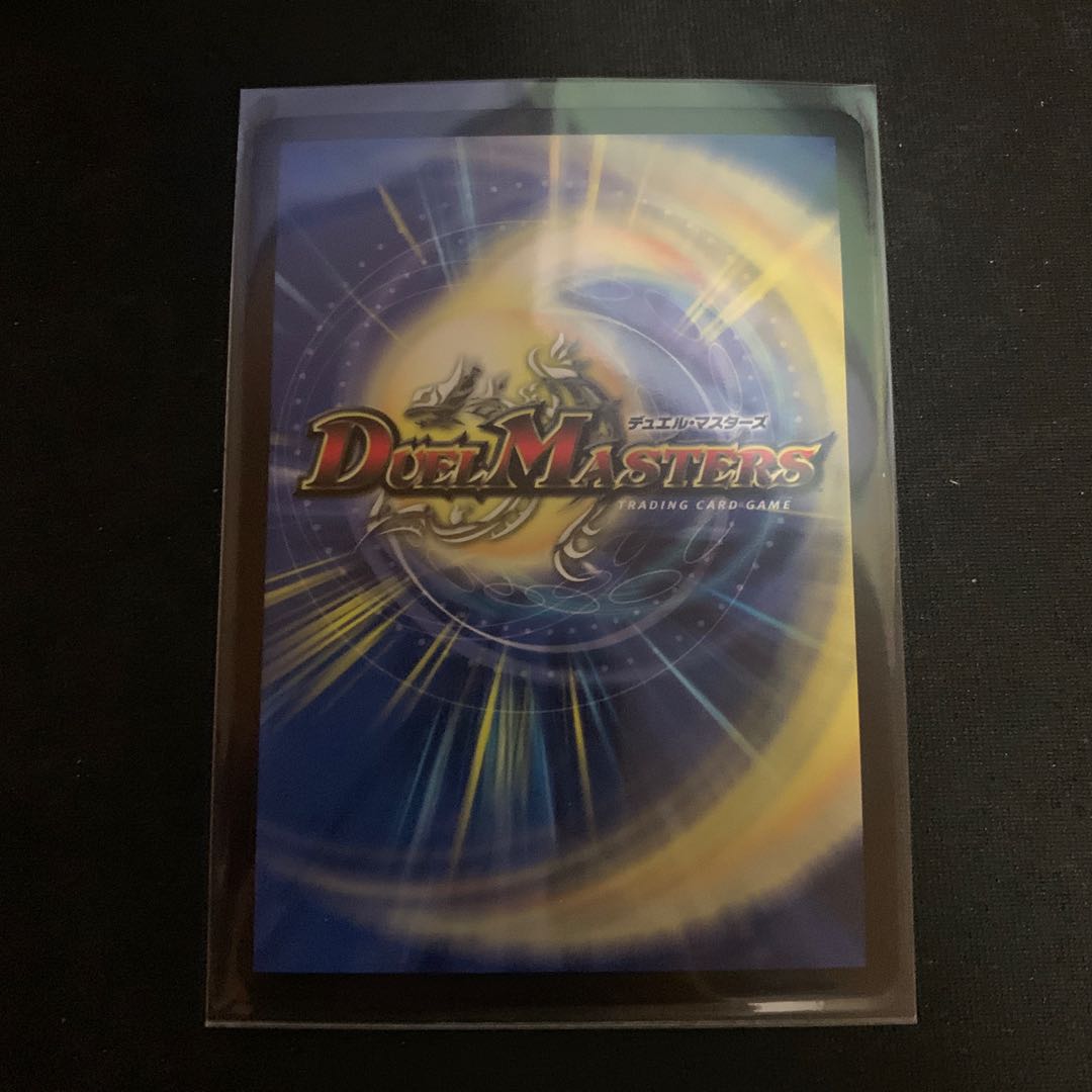 アカシック・ファイナル