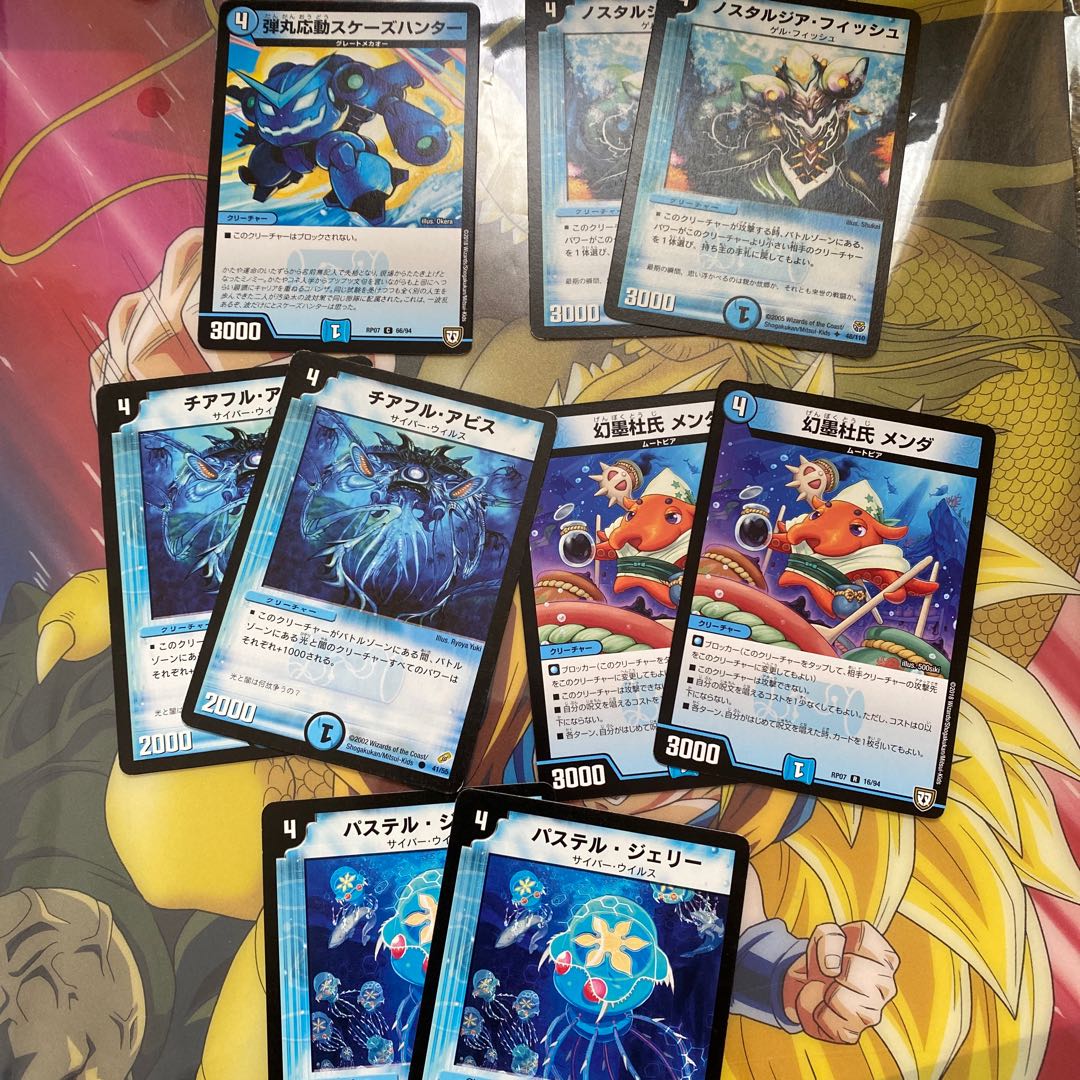 水4 クリーチャー