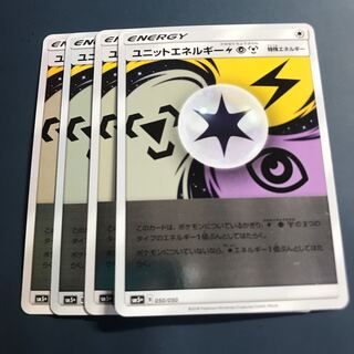 ユニットエネルギー雷超鋼 ミラー 4枚セット
