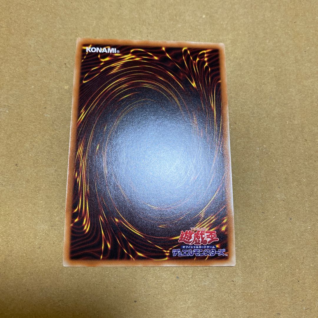 超雷龍-サンダー・ドラゴン スーパーレア