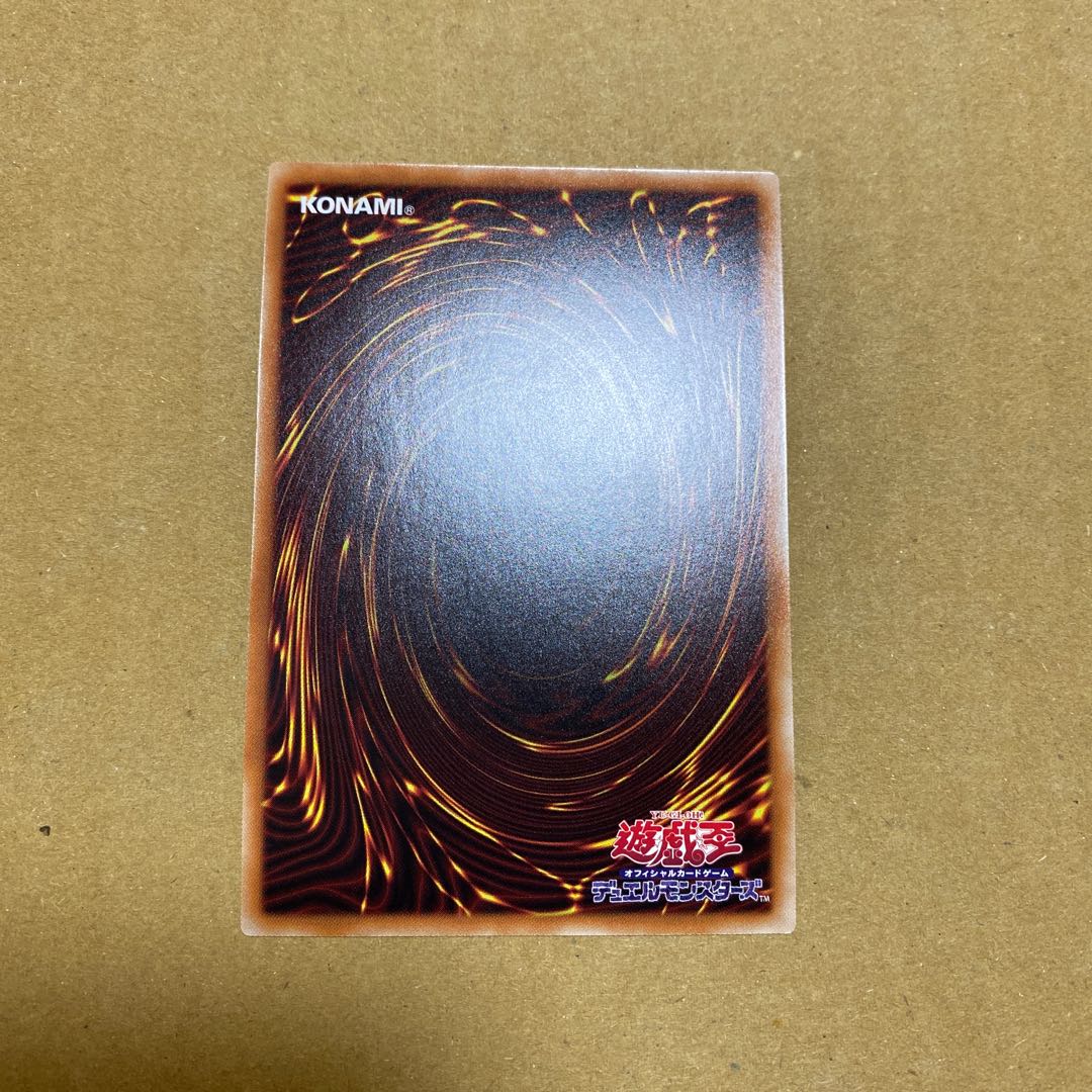 シューティング・ライザー・ドラゴン ウルトラレア