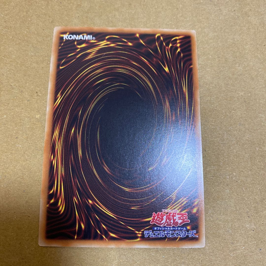 幻想の黒魔導師 ウルトラレア