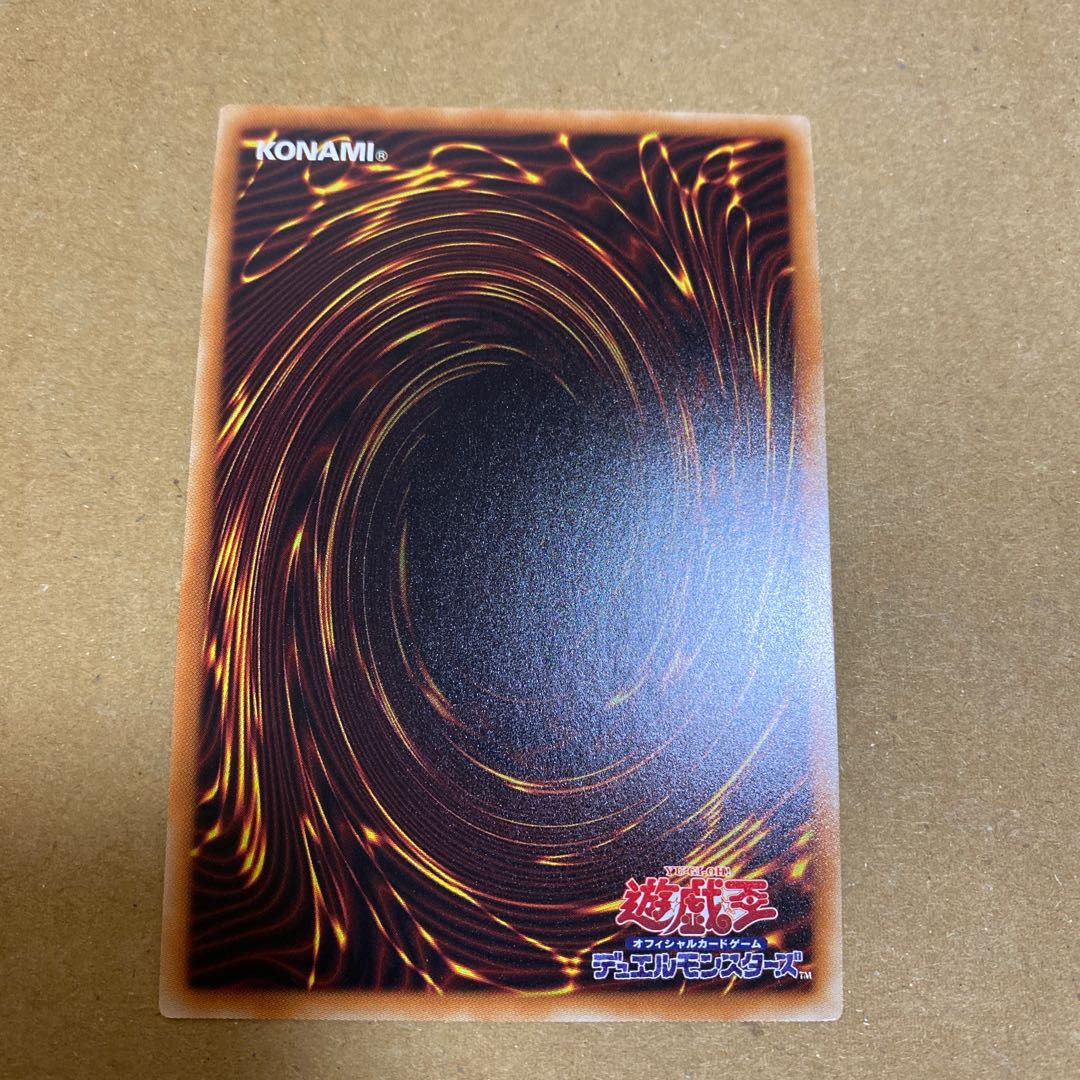 幻想の黒魔導師 スーパーレア