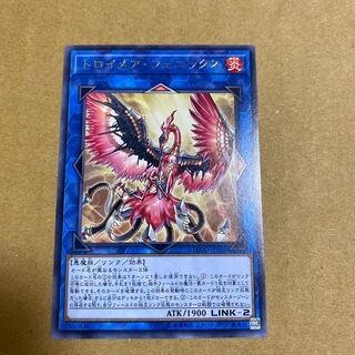 Knightmare Phoenix Rare