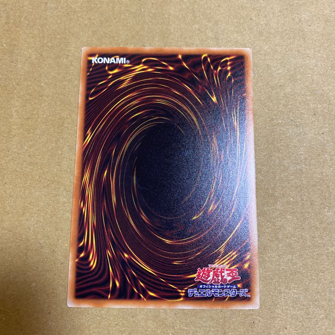 Knightmare Phoenix Rare