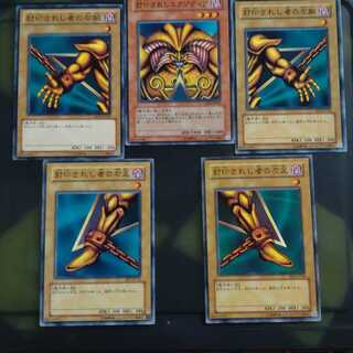 封印されしエクゾディア全パーツ　　【木林堂】